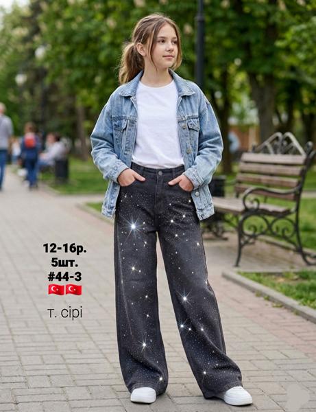 Джинсы AMZ (12-16) 44-3 grey (лето)