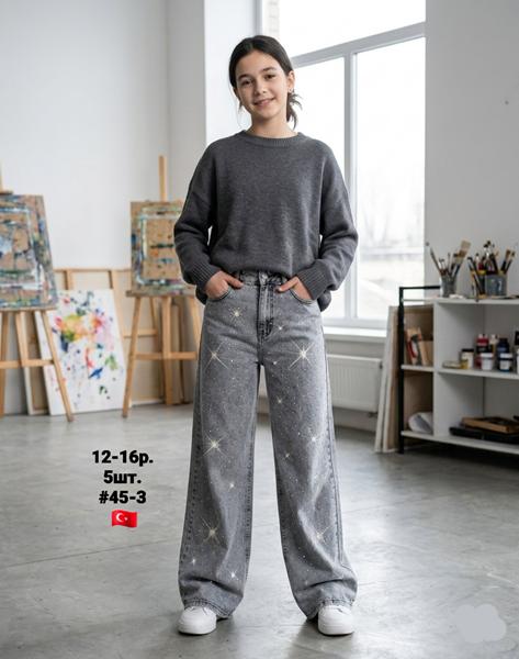 Джинсы AMZ (12-16) 45-3 l.grey (лето)