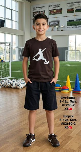 Шорты AMZ (8-12) A5-S2630-2 black (лето)