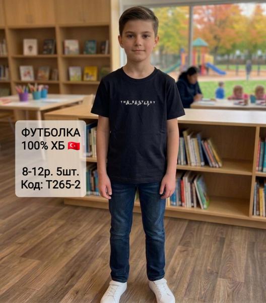 Футболка AMZ (8-12) T265-2 black (лето)