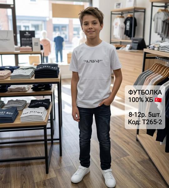 Футболка AMZ (8-12) T265-2 white (лето)