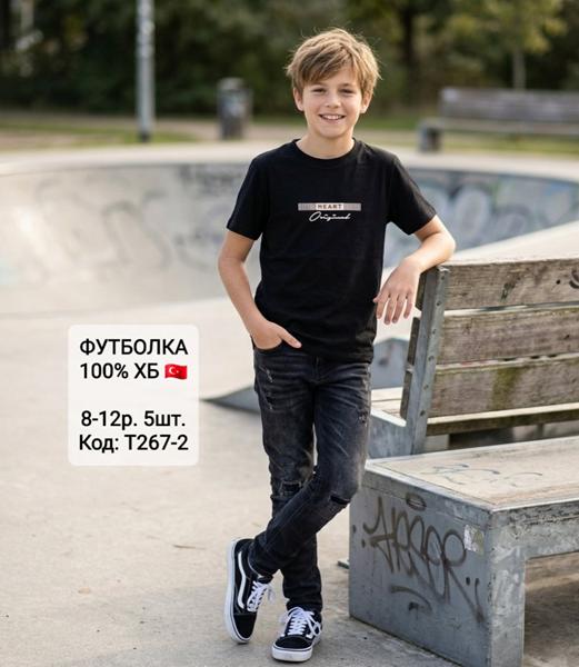 Футболка AMZ (8-12) T267-2 black (лето)
