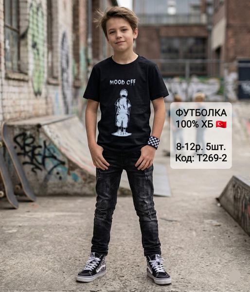 Футболка AMZ (8-12) T269-2 black (лето)