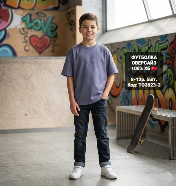 Футболка AMZ (8-12) TO2623-2 grey (лето)