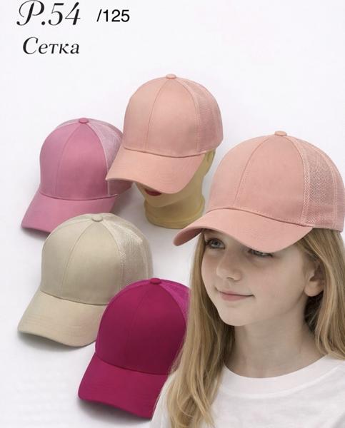 Кепка Street Cap (54) 01-125 mix (лето)