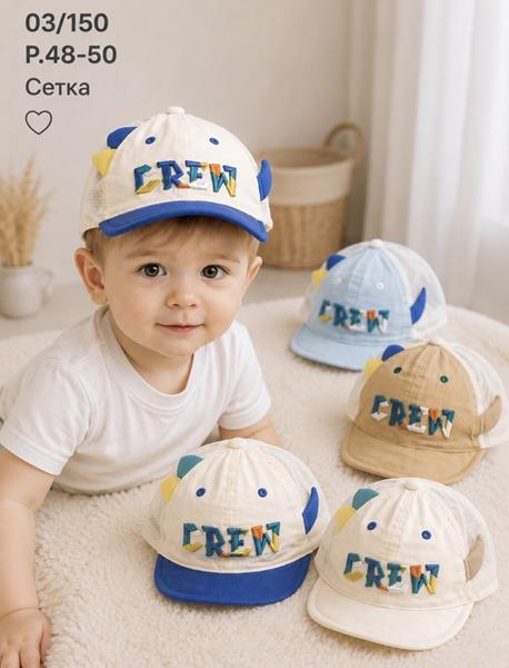 Кепка Street Cap (48-50) 03-150 mix (лето)