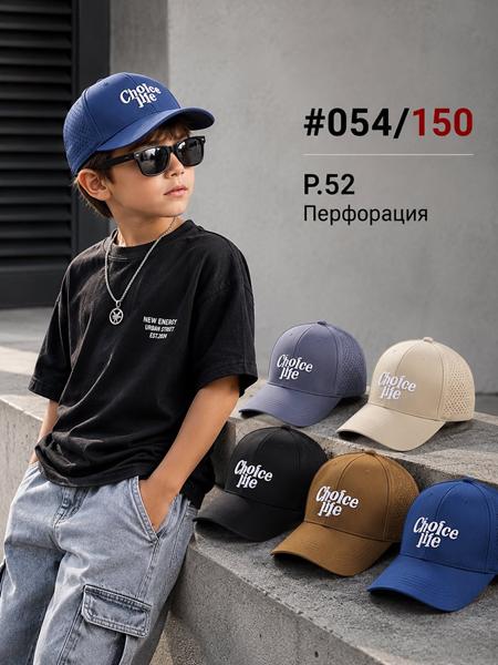 Кепка Street Cap (52) 054-150 mix (лето)