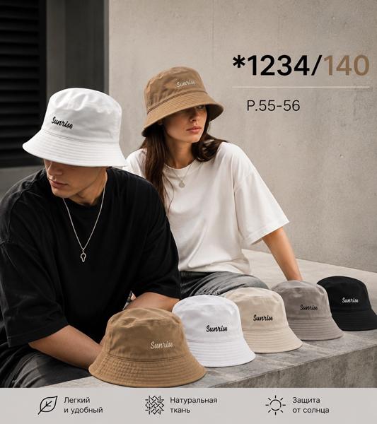 Панама Street Cap (55-56) 1234-140 mix (лето)