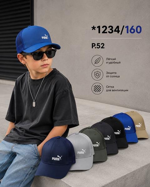 Кепка Street Cap (52) 1234-160 mix (лето)