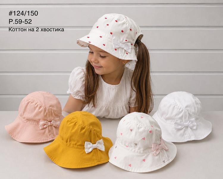 Панама Street Cap (50-52) 124-150-1 mix (лето)