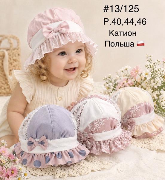 Панама Street Cap (40-46) 13-125 mix (лето)