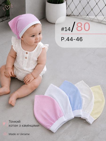 Косынка Street Cap (44-46) 14-80 mix (лето)