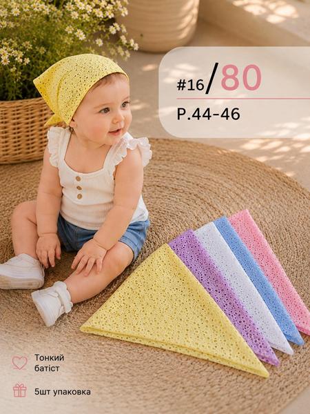 Косынка Street Cap (44-46) 16-80 mix (лето)