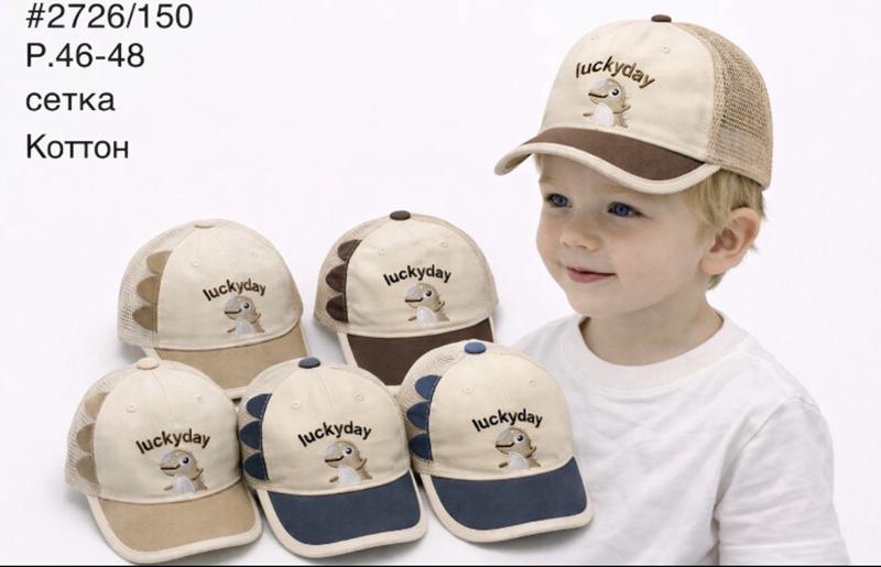Кепка Street Cap (46-48) 2726-150 mix (лето)