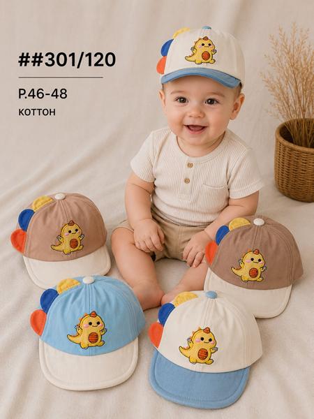 Кепка Street Cap (46-48) 301-120 mix (лето)