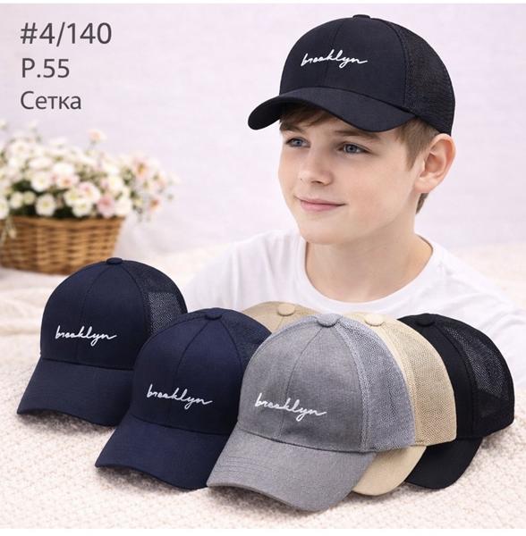 Кепка Street Cap (55) 4-140 mix (лето)