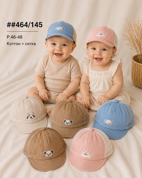Кепка Street Cap (46-48) 464-145 mix (лето)