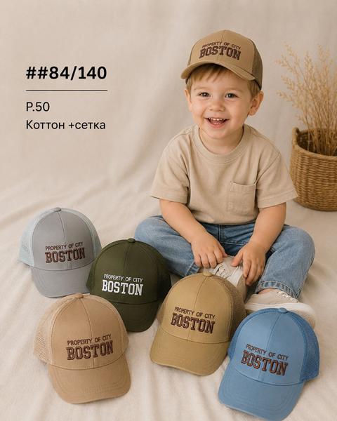 Кепка Street Cap (50) 84-140 mix (лето)