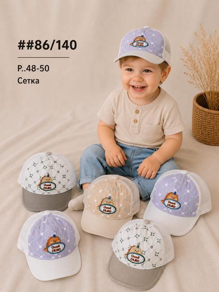 Кепка Street Cap (48-50) 86-140 mix (лето)