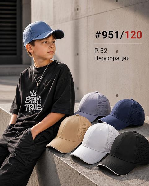 Кепка Street Cap (52) 951-120 mix (лето)