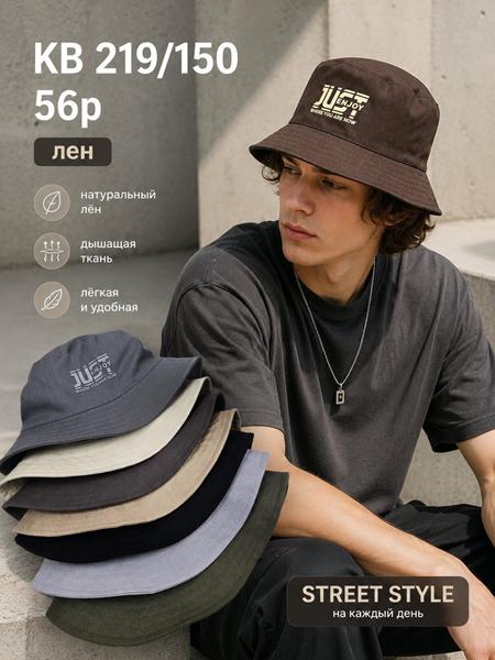 Панама Street Cap (56) KB219-150 mix (лето)