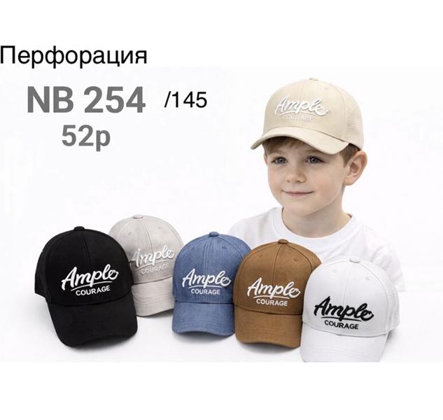 Кепка Street Cap (52) NB254-145 mix (лето)