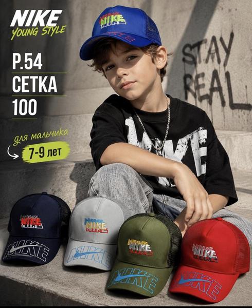 Кепка Street Cap (54) S01 mix (лето)