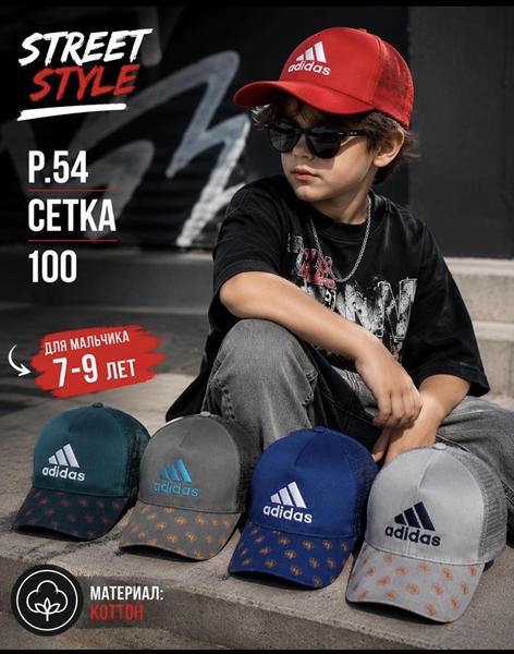 Кепка Street Cap (54) S02 mix (лето)