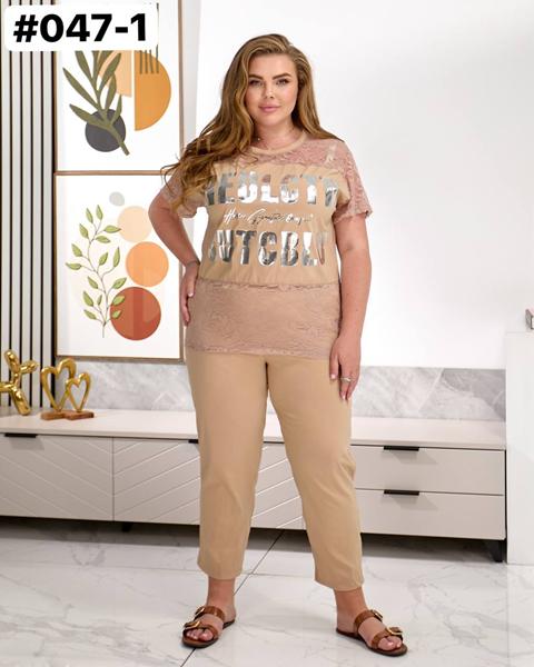 Футболка BAT (52-56) 047-1 beige (лето)
