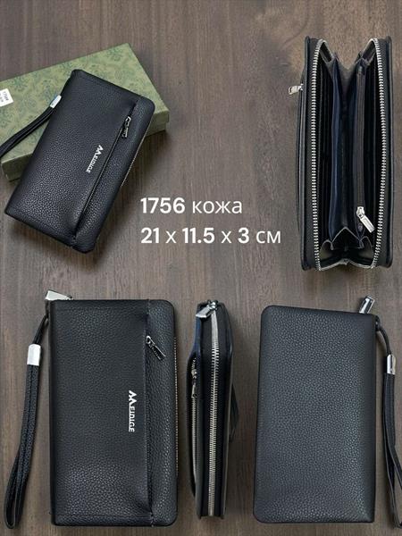 Кошелек Annet (21-11.5-3) SA1756 black (деми)