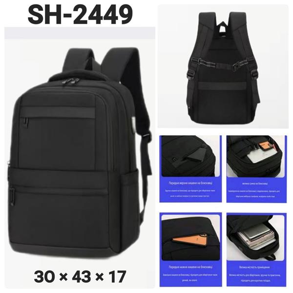 Рюкзак Annet (43-30-17) TH2449 black (деми)