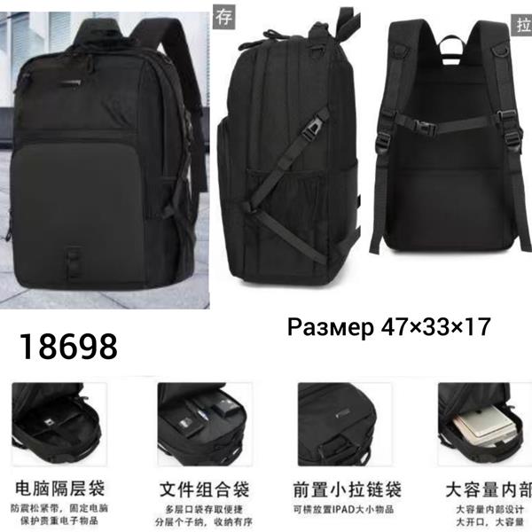 Рюкзак Annet (47-33-17) TH18698 black (деми)