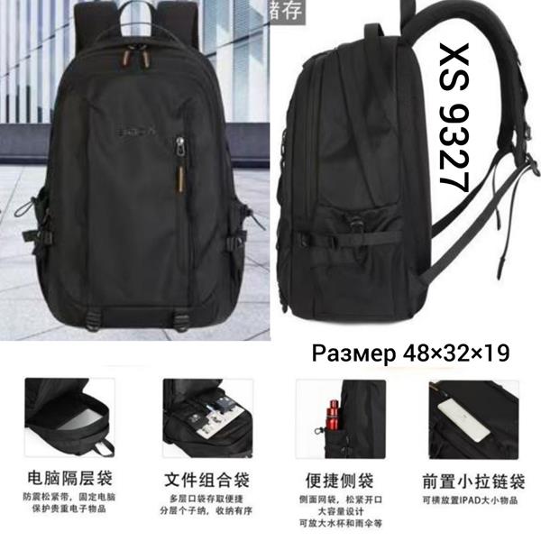 Рюкзак Annet (48-32-19) TH9327 black (деми)