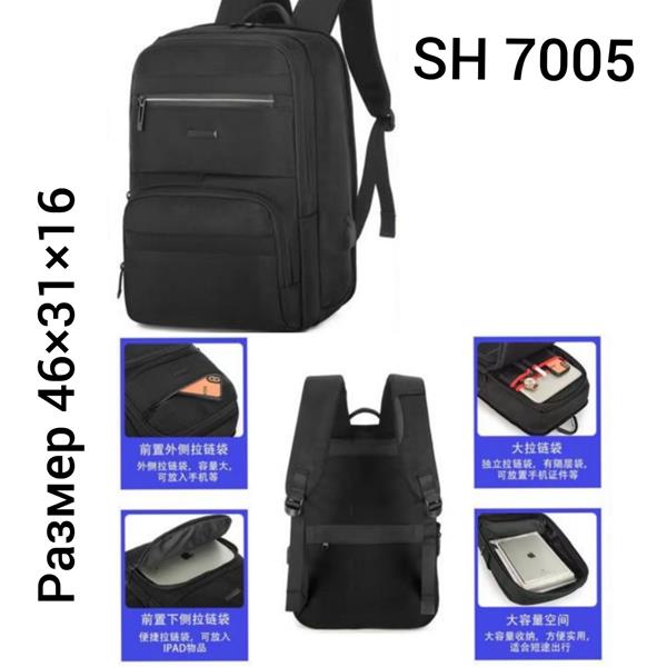 Рюкзак Annet (46-31-16) TH7005 black (деми)