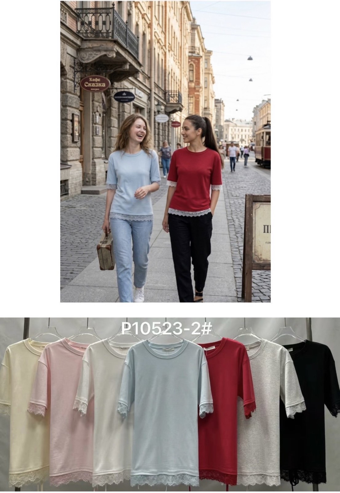Футболка Dorimodes (50-52) AH10523-2 mix (лето)