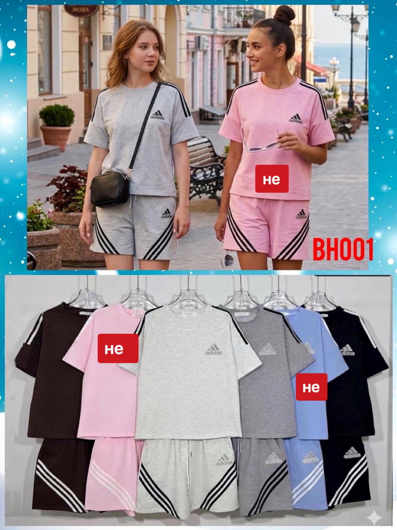 Костюм Dorimodes (M-XL) BH001 l.grey (лето)