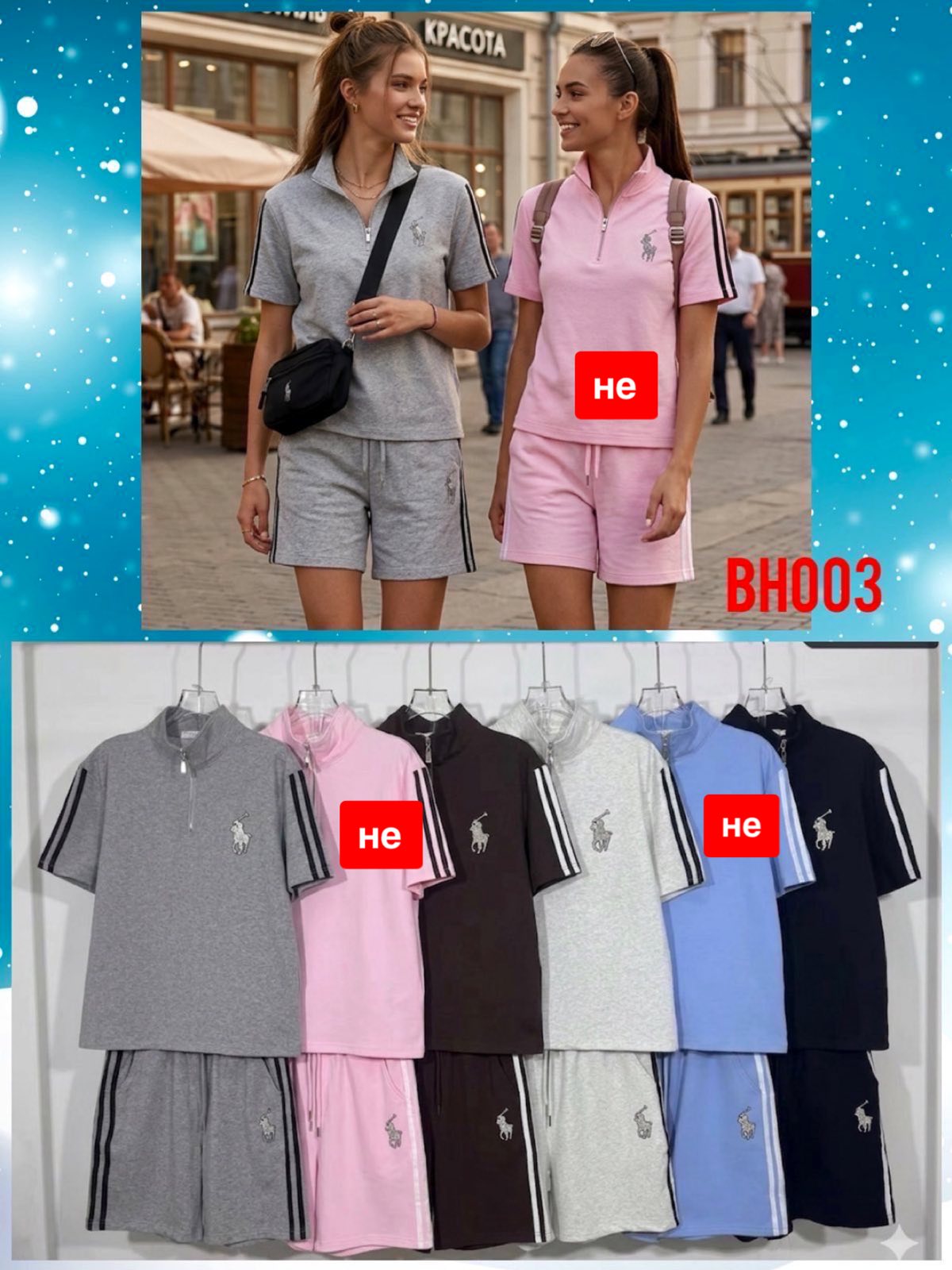Костюм Dorimodes (S-L) BH003 brown (лето)
