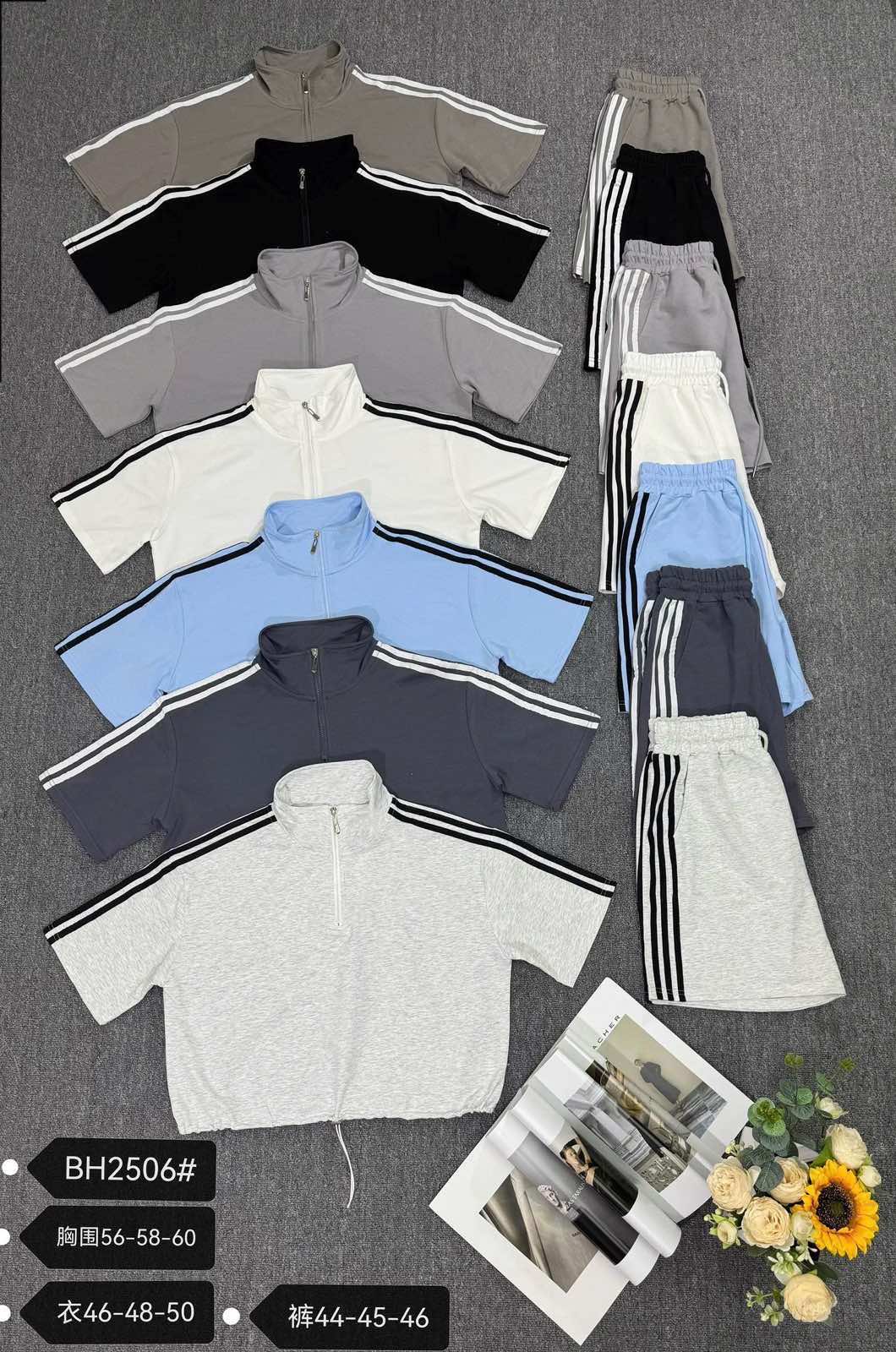 Костюм Dorimodes (M-XL) BH2506 white (лето)