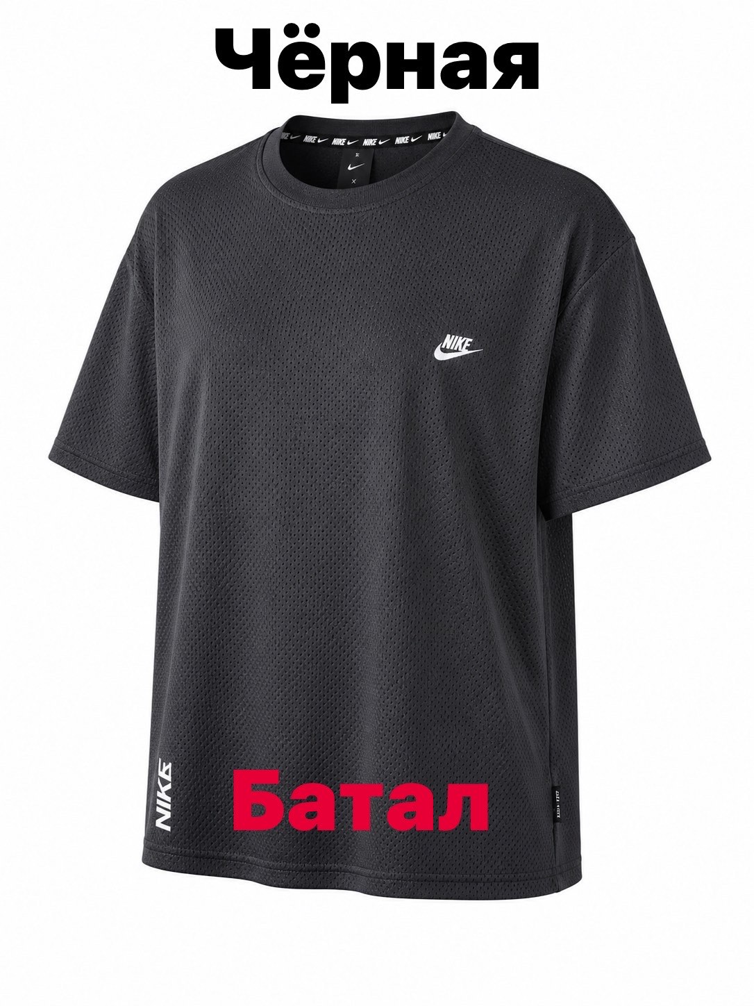 Футболка Alex Clothes (2XL-6XL) 14601 black (лето)