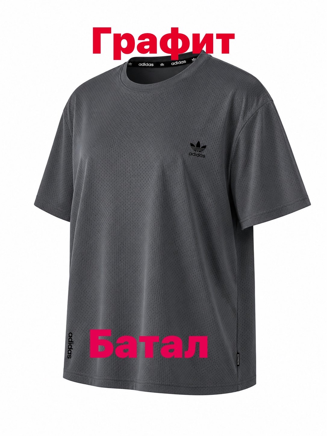 Футболка Alex Clothes (2XL-6XL) 14602 d.grey (лето)