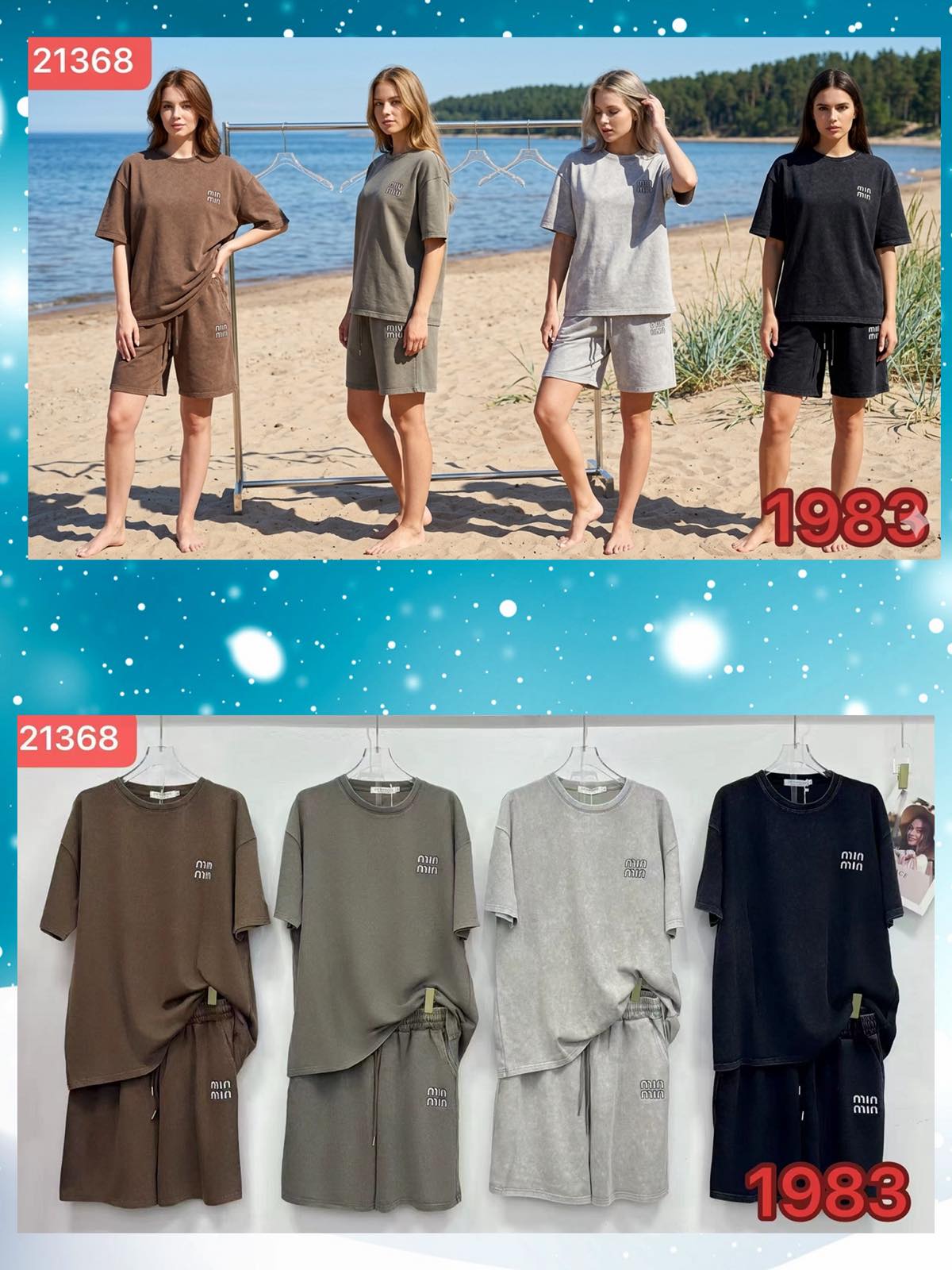 Костюм Dorimodes (M-XL) BH21368 brown (лето)