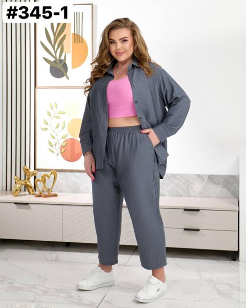 Костюм Global (50-60) 345-1 grey (деми)