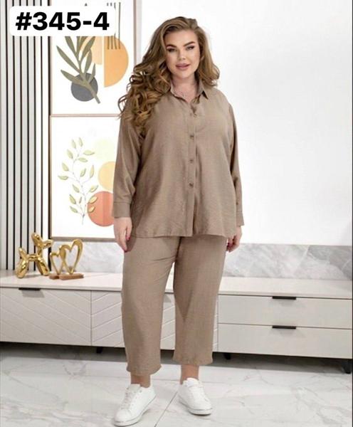 Костюм Global (50-60) 345-4 d.beige (деми)