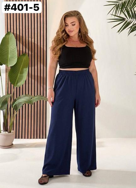 Штаны Global (one size) 401-5 navy (лето)