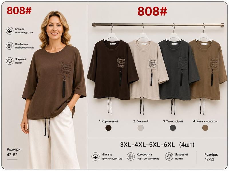 Свитер Immei (3XL-6XL) 808-3 d.grey (деми)
