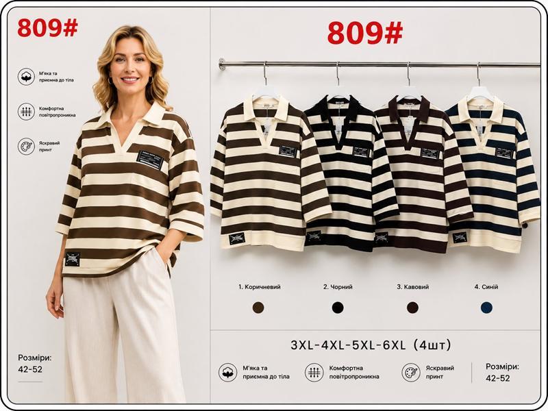 Свитер Immei (XL-4XL) 809-1 brown (деми)