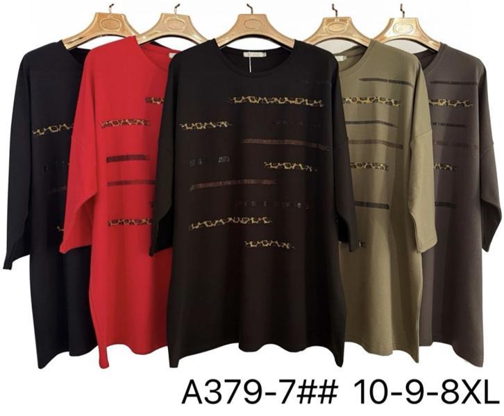 Свитер Immei (8XL-10XL) A379-7 brown (деми)