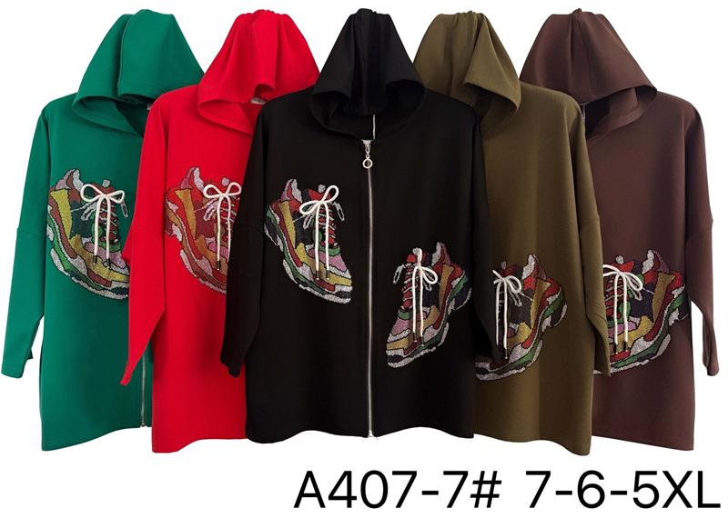 Кофта Immei (5XL-7XL) A407-7 khaki (деми)