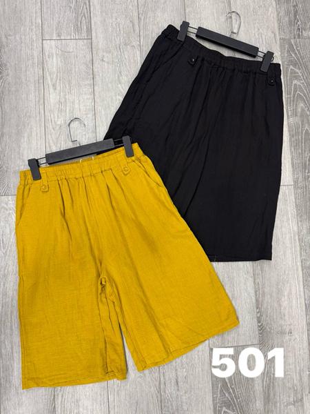 Шорты DIVO (one size) 501 yellow (лето)