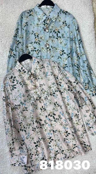 Рубашка DIVO (one size) 818030 beige (деми)